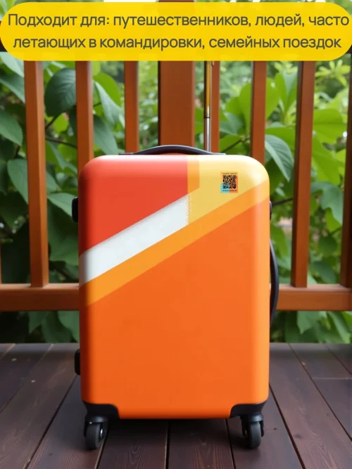 Динамический qr код наклейка потерашка для багажа, техники и других вещей