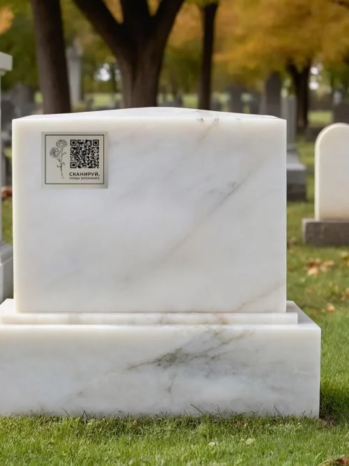 Плакат с QR-кодом и изображением цветов, на котором написано 'СКАНИРУЙ, ЧТОБЫ ВСПОМНИТЬ