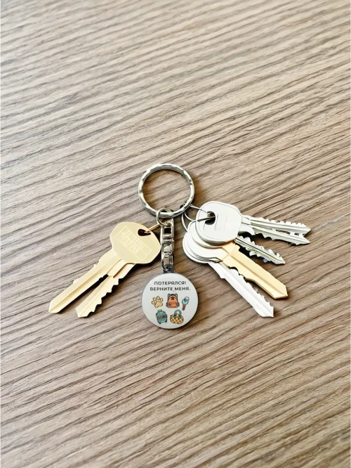 Динамический QR код брелок для ключей