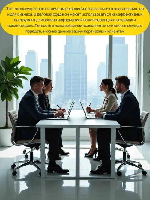 Динамический QR стикер для смартфонов